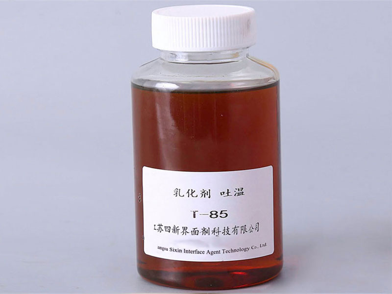 食品級(jí)吐溫T-85