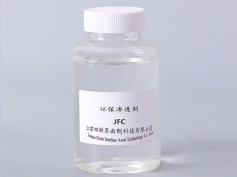 滲透劑